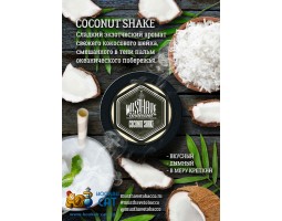 Табак Must Have Coconut Shake (Кокос) 125г Табак Must Have Coconut Shake (Кокос) 125г
